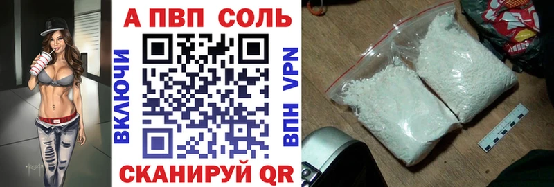 цена   Копейск  Alpha PVP Crystall 
