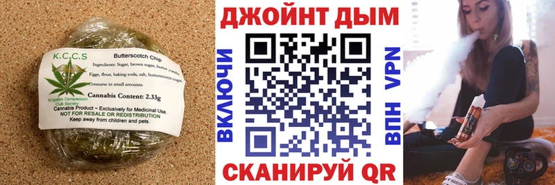 наркошоп  mega как войти  Еда ТГК марихуана  Копейск 