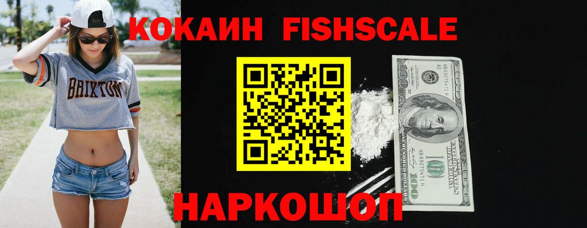 Cocaine Эквадор  Вход с VPN  Копейск  COCAIN Перу 