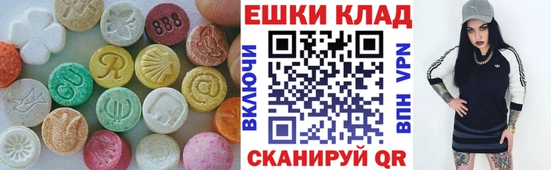 Экстази XTC  Копейск 