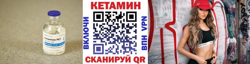 ОМГ ОМГ ТОР  Копейск  КЕТАМИН ketamine 