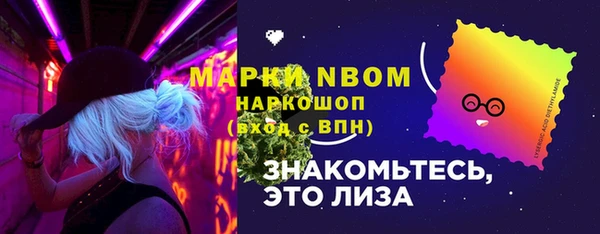 меф Алексин