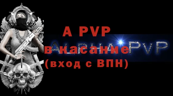 меф Алексин