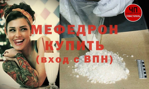 меф Алексин