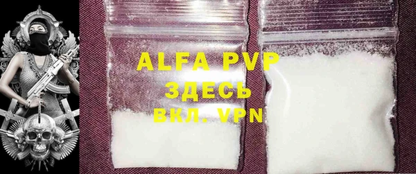 apvp Алексеевка