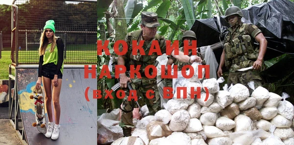 кокаин VHQ Алзамай