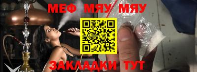 молекула духа Кимры