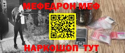 MESCALINE Кингисепп