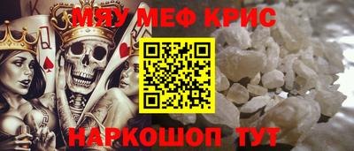 MESCALINE Кингисепп