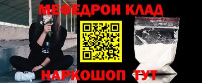 молекула духа Кимры