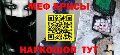 молекула духа Кимры