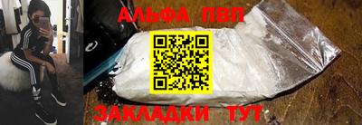 MESCALINE Кингисепп