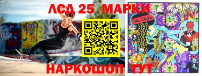 MESCALINE Кингисепп