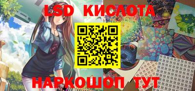 гидропоника Кинель
