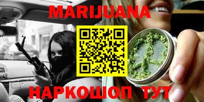 MESCALINE Кингисепп