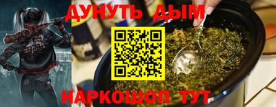 MESCALINE Кингисепп