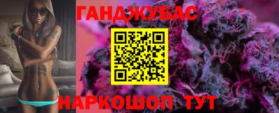 молекула духа Кимры