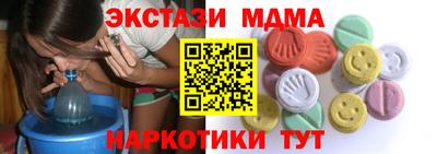 MESCALINE Кингисепп