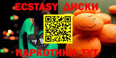 молекула духа Кимры