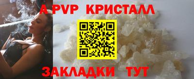 молекула духа Кимры