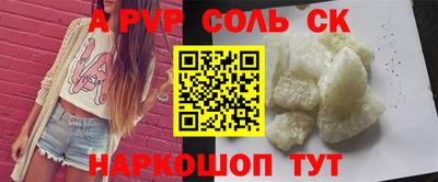 молекула духа Кимры