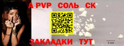 MESCALINE Кингисепп