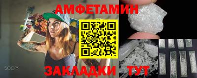 MESCALINE Кингисепп