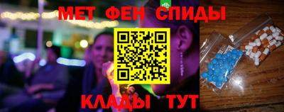MESCALINE Кингисепп