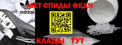 мескалин Пугачёв