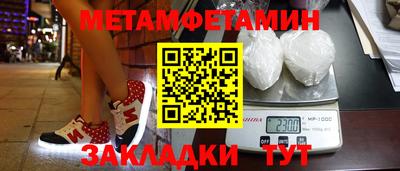 MESCALINE Кингисепп