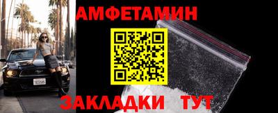 MESCALINE Кингисепп