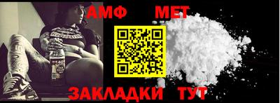 молекула духа Кимры