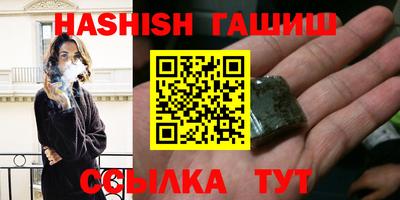 гидропоника Кинель