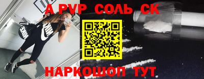 молекула духа Кимры