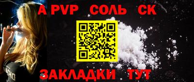 молекула духа Кимры