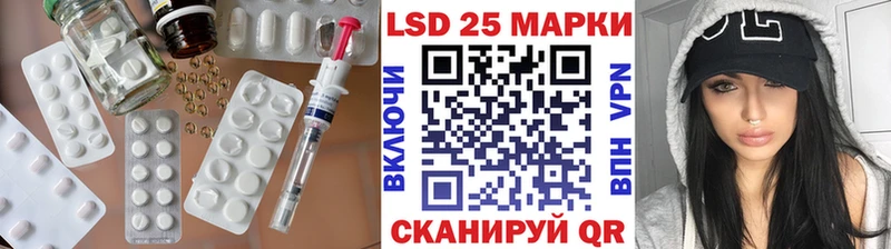 LSD-25 экстази кислота shop официальный сайт Копейск