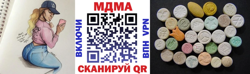 MDMA кристаллы  Копейск 