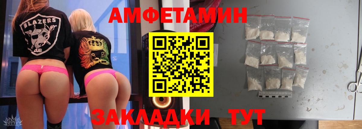 Копейск  МЕТАМФЕТАМИН Methamphetamine  Вход с VPN 