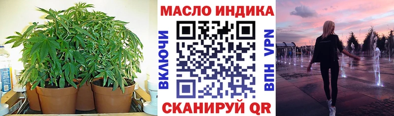 кракен   Копейск  ТГК THC oil 
