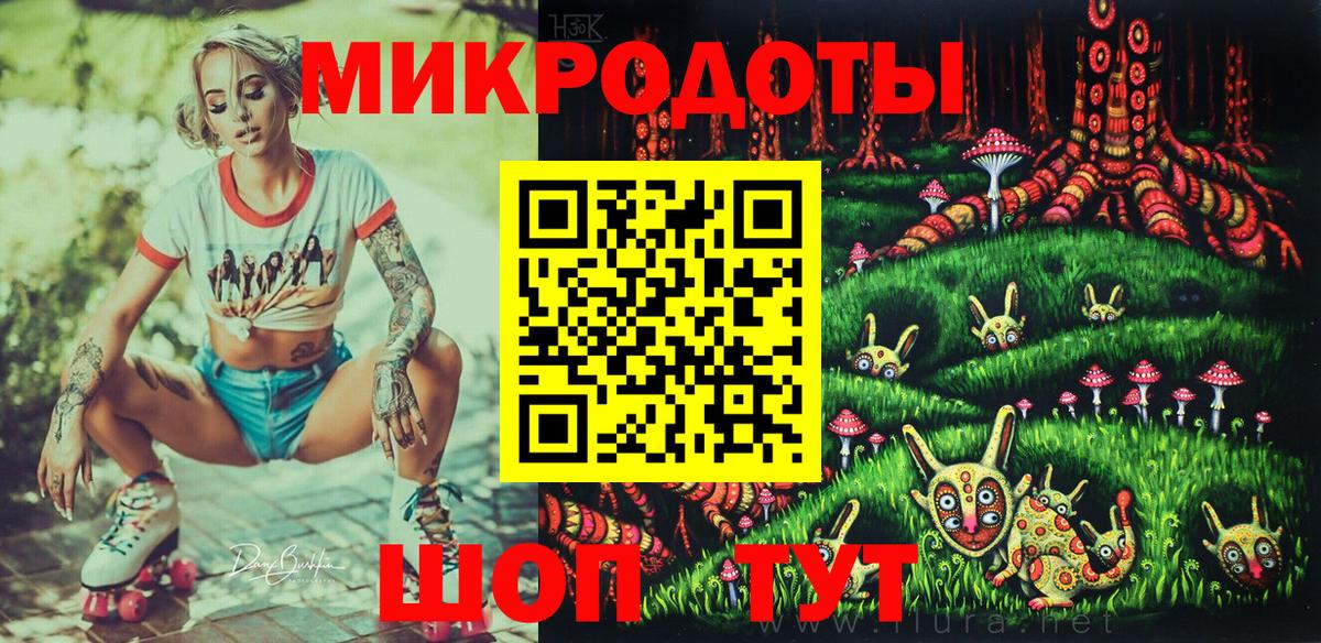 Галлюциногенные грибы MAGIC MUSHROOMS  Галлюциногенные грибы мухоморы  Копейск  Вход с VPN 