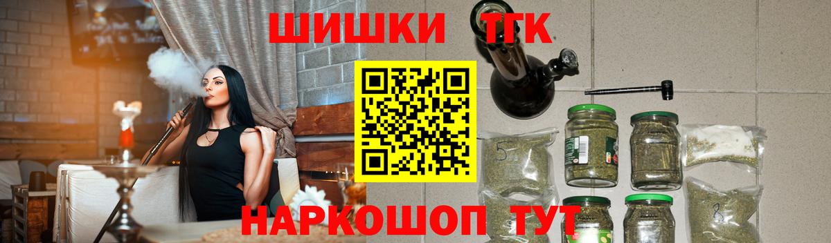 Марихуана THC 21%  Конопля сатива  Вход с VPN  Копейск  МАРИХУАНА индика  Конопля THC 21% 
